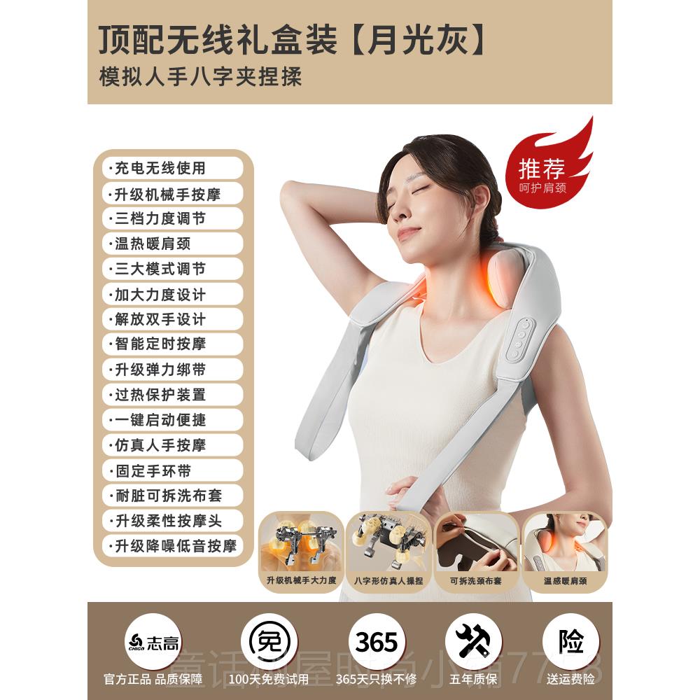 正品高颈椎按摩器肩颈背部腰部志肩膀枕揉捏脖子方肌按摩仪电动家