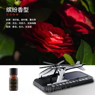 汽车饰内车载香薰战鹰三号车内饰品太能摆件码 正品 阳牌挪车号牌电