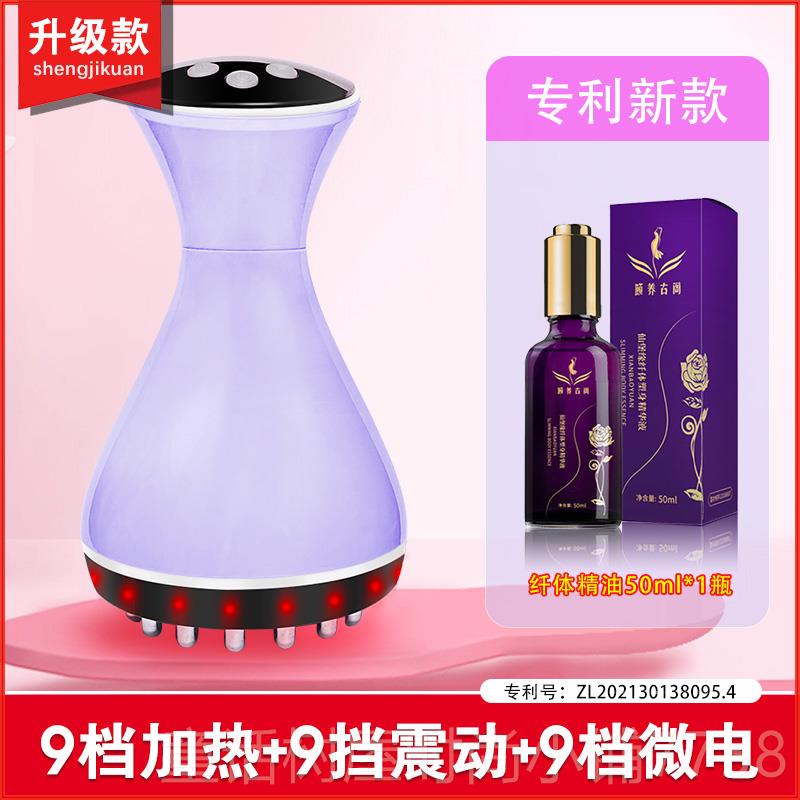 正品经络刷揉腹电仪刮神器仪器动摩全身通用腹部按痧器肚子疏通背