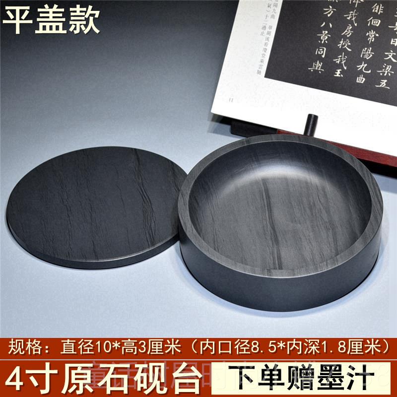 正品池联星歙砚4寸5寸6寸8寸10砚台带盖墨海原石文房宝天然砚台非