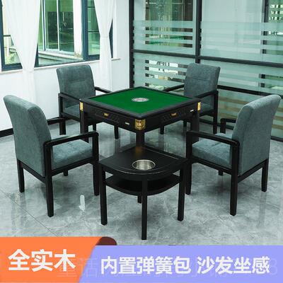 正品麻高将椅子棋牌室专用椅实木坐机档麻将馆桌打麻将靠背舒服座