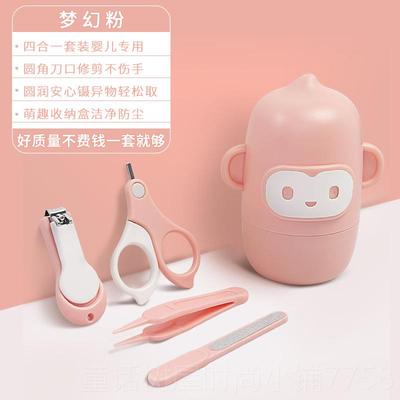 正品婴儿指生甲剪套装初宝护工理具新生专用指甲钳防夹肉宝剪刀磨