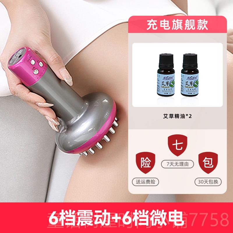正品电动经络瘦身刷全摩身刷通用揉肚子疏通仪美容院用瘦专腿按神