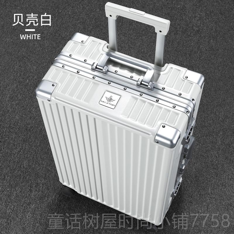 正品之旅PC铝框拉杆万向轮262寸28行李箱女2行寸20旅行箱24箱皮箱