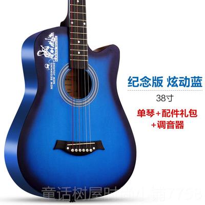 正品卡摩迩乐8寸吉它他民谣吉他初学者吉他新手入门练3习吉学生男