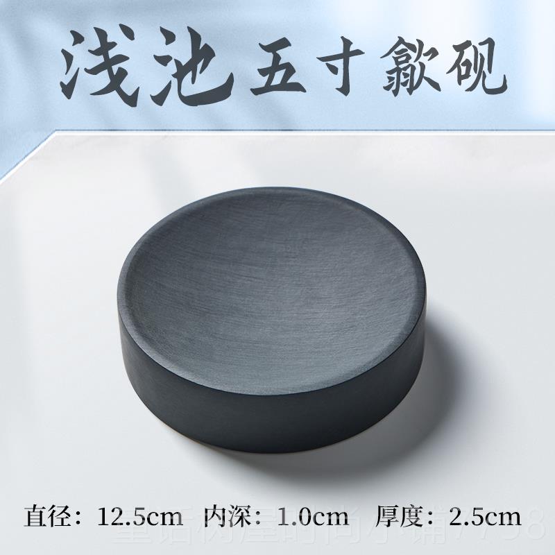 正品玉水湖歙砚原石浅池砚台墨书法专用砚毛笔墨水天然墨汁砚文四