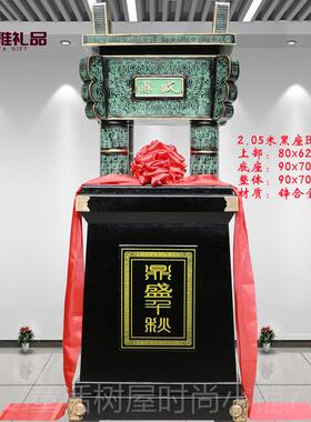 正品高金属鼎招盛千秋财风水商务办公室企业档开业大乔迁庆典礼品