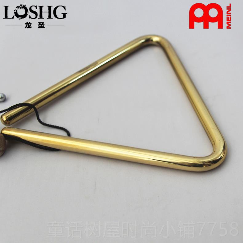 正品寸麦尔三铁进口黄三角铃4寸68寸TR角I10B专业MEINL小打乐器铜