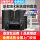 新款 全套卡拉ok唱歌音箱功放点歌机家庭k歌一体机 家用KTV音响套装