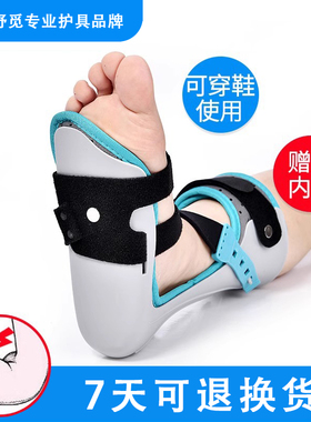 足内翻外翻矫正器足下垂矫正鞋脚托足托中风偏瘫矫形器脚踝纠正鞋
