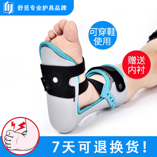 足内翻外翻矫正器足下垂矫正鞋脚托足托中风偏瘫矫形器脚踝纠正鞋