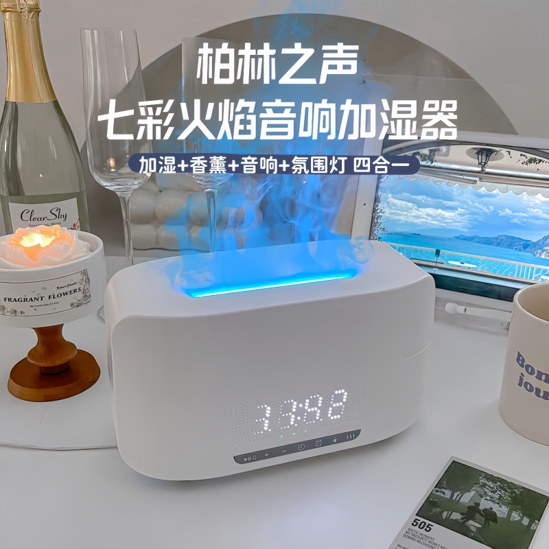 德国柏林之声蓝牙音响火