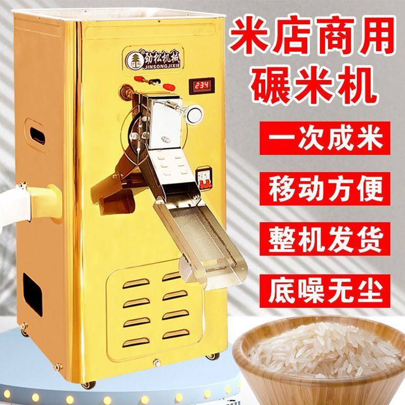 新型碾米机家用220V稻谷小麦剥壳玉米大豆去皮精胚芽磨米机打米机,农机/农具/农膜,农用运输车辆,淘宝优惠券,粉丝福利购,淘宝优惠卷