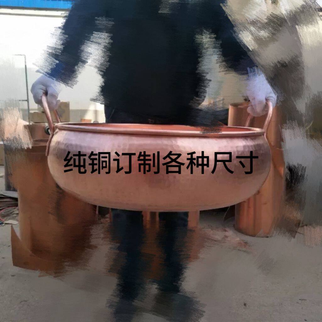 定做紫铜大铜锅熬粥铜锅果酱专用铜锅炖煮锅熬药铜锅燃气纯铜火锅