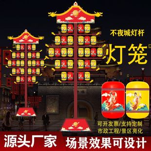 国潮文旅pe户外防水LED大唐不夜城灯笼八角宫灯景区灯杆新款定制