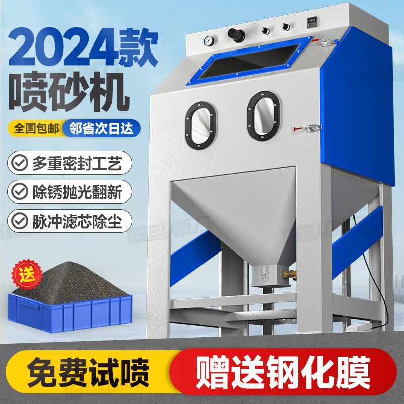 喷砂机小型手动908高压喷