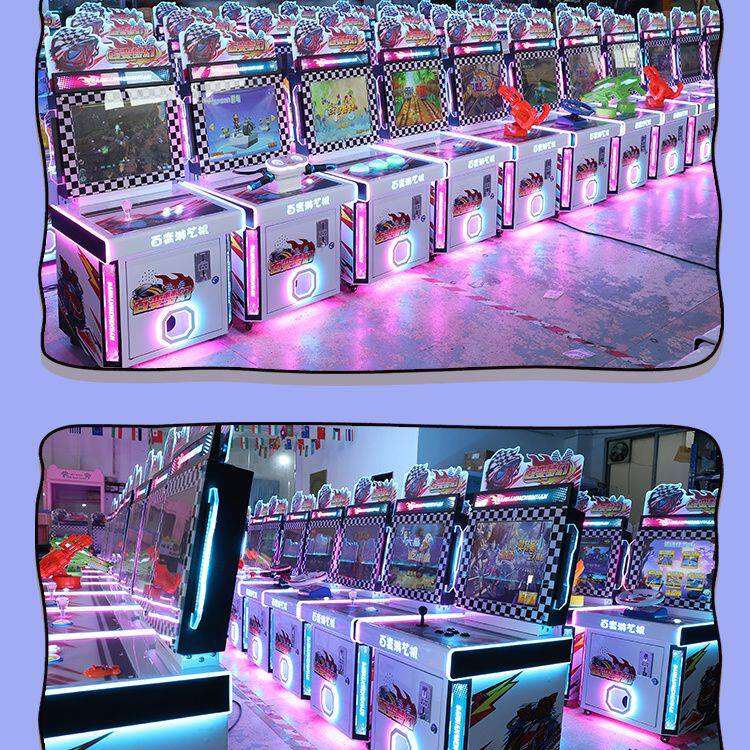 儿童投币游戏机大型电玩城娱乐设备超市商用拍拍乐套牛机弹珠机