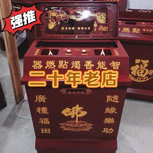 特大号智能双火头点香器插电家用寺庙点燃器新款