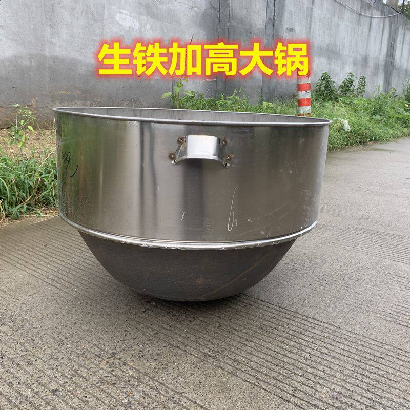 包邮铸铁加高锅生铁包不锈钢高边大锅羊肉汤牛肉汤锅酿酒做豆腐锅