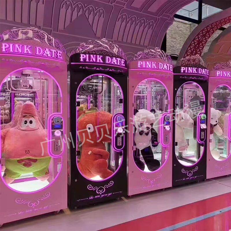 网红大型单剪礼品机电玩城游戏机商用大型室内儿童乐园设备娃娃机