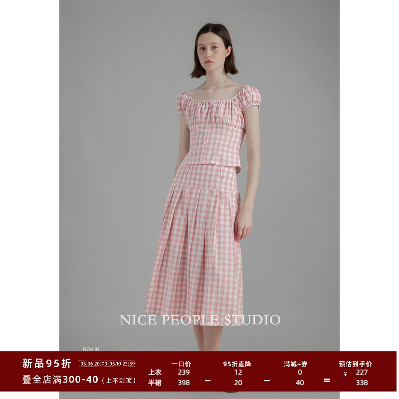 NICEPEOPLE STUDIO 全棉复古格子高腰压褶半身裙A字伞裙/上衣套装