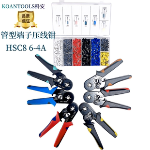 HSC8 6-4A电泳管形冷压端子压接钳接线钳压线钳电工钳冷压钳