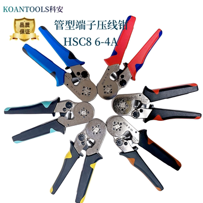 KOANTOOLS压线钳压接钳HSC86-4