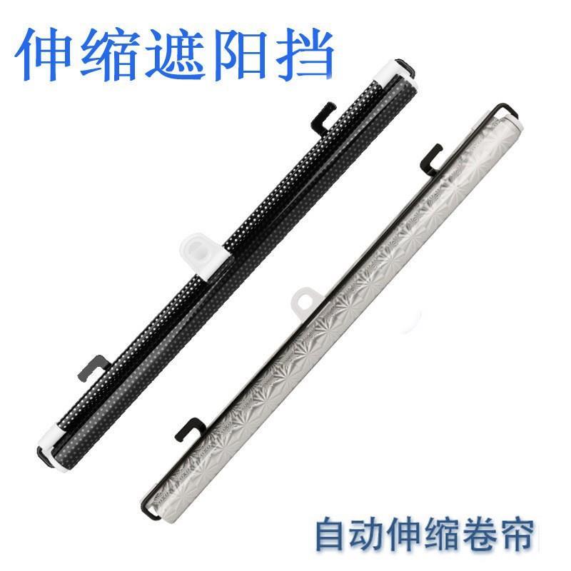 免打孔遮阳帘吸盘式伸缩汽车窗户阳台办公室遮光防晒隔热百叶卷帘