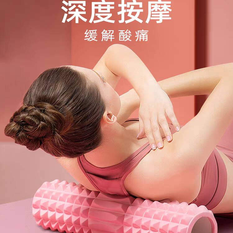 泡沫轴滚轴后背肌肉放松器瘦腿神器狼牙棒小腿按摩滚轮琅琊瑜伽柱