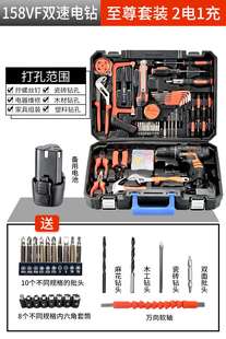 高档家用工具箱套装 日常维修五金扳手螺丝刀钳子万能全套家庭大全