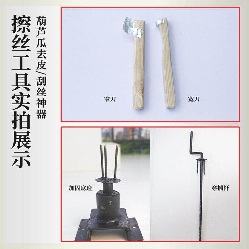 旋葫芦条刀葫芦条旋子手摇削葫芦条工具旋葫芦条神器旋细条去皮机