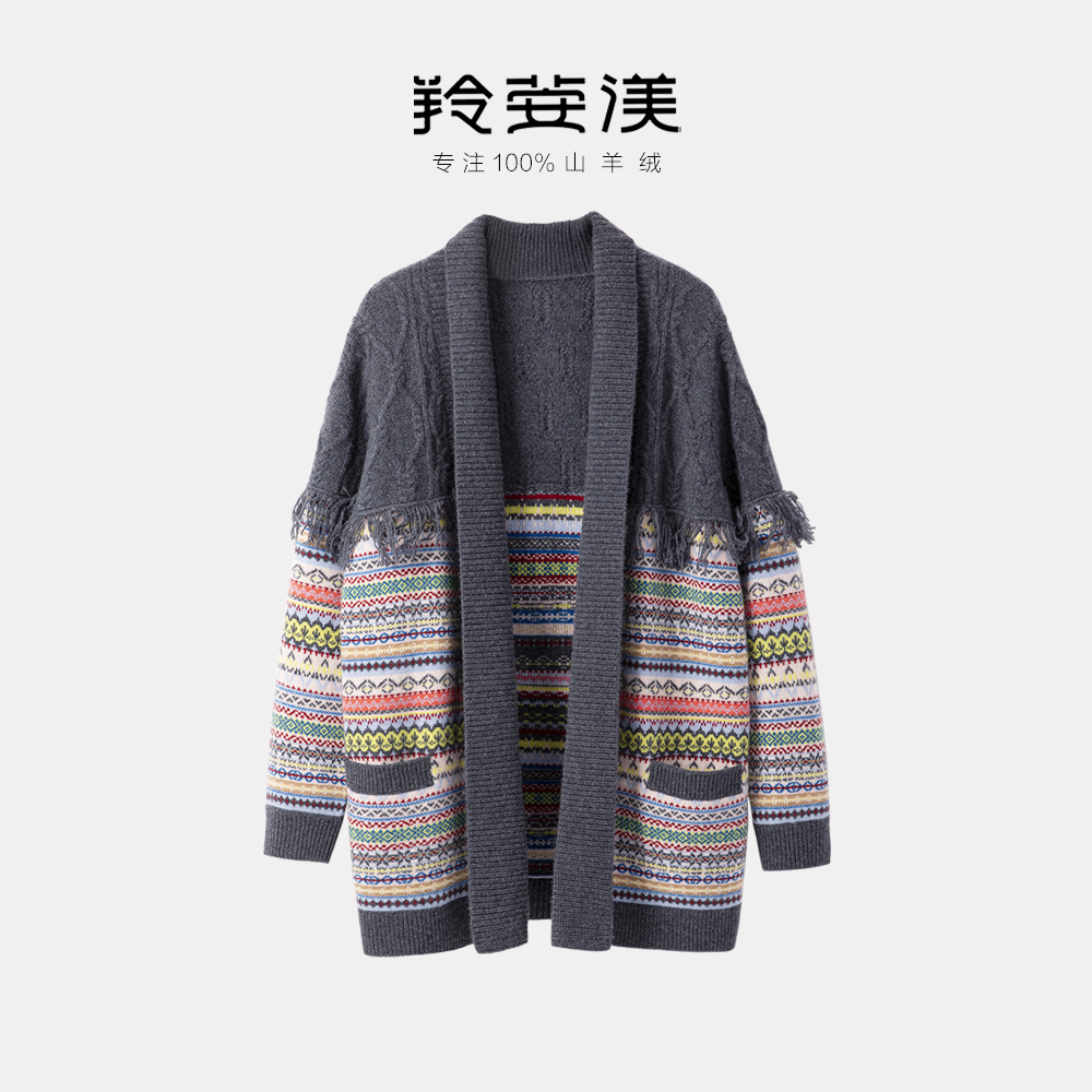 羚荌渼翻领费尔岛提花加厚女外套