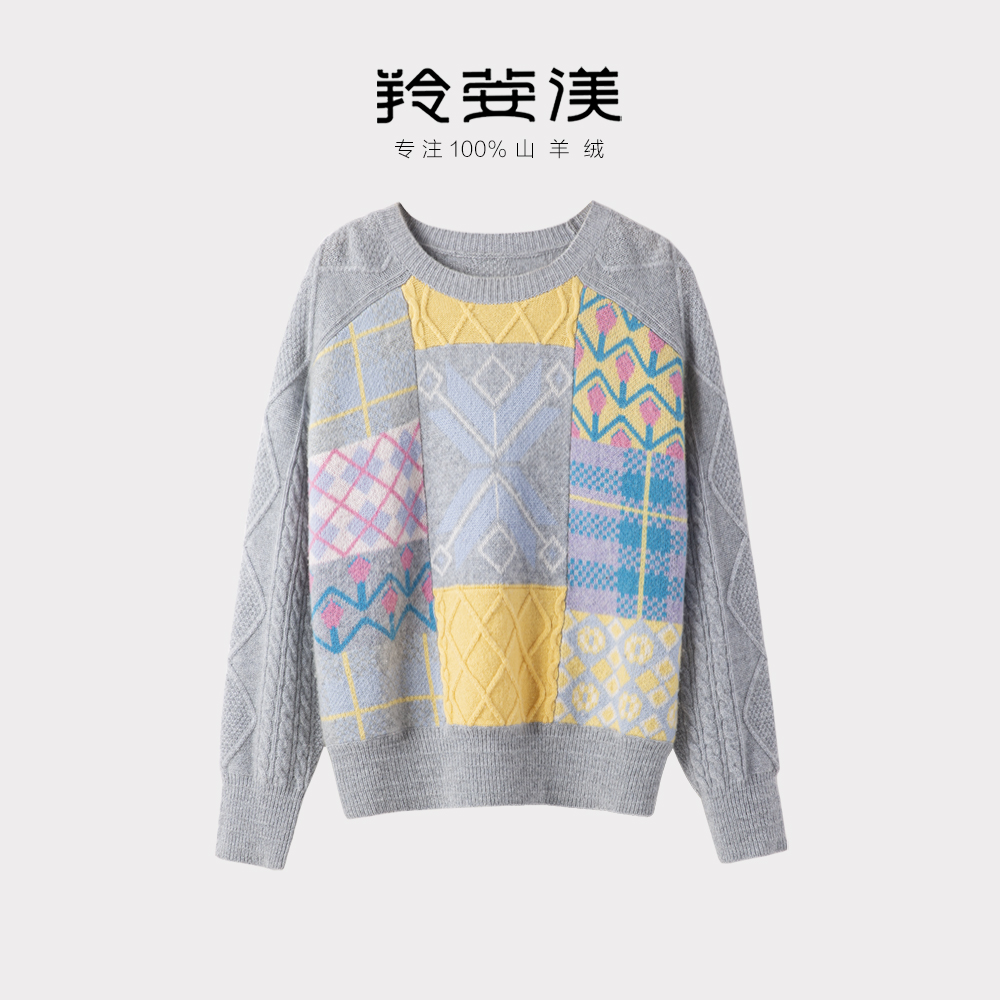 羚荌渼圆领提花羊绒衫毛衣厚