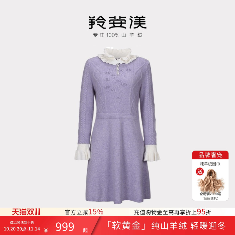 迷人淑女!钉珠大克重修身羊绒衫女中长款羊绒连衣裙宫廷秋冬加厚