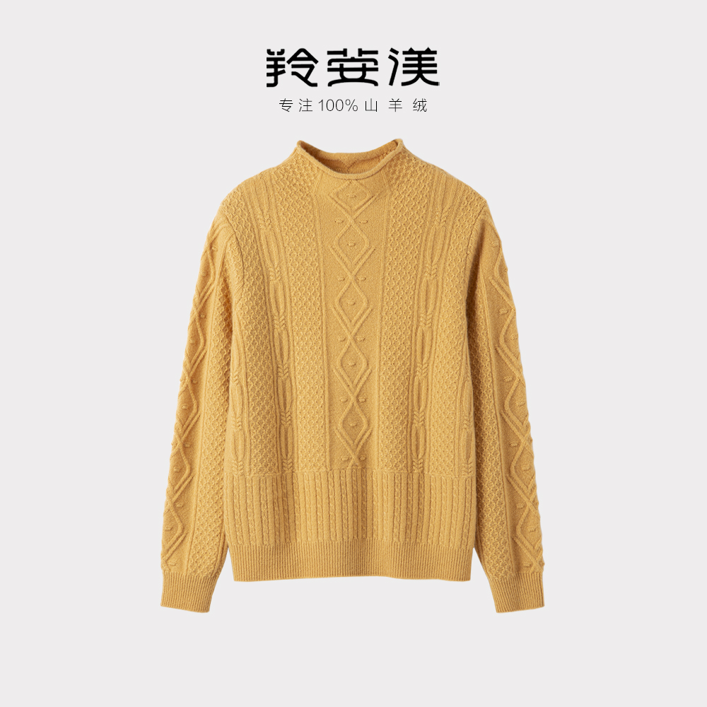 羚荌渼连领加厚羊绒衫创意卷边领