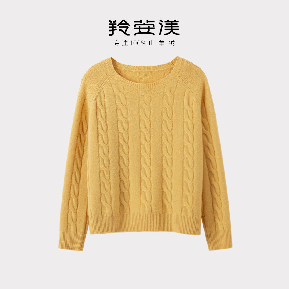 羚荌渼圆领绞花加厚羊绒毛衣女百搭宽松显瘦插肩袖套头毛衣羊绒衫,女装/女士精品,羊绒衫,淘宝优惠券,粉丝福利购,淘宝优惠卷