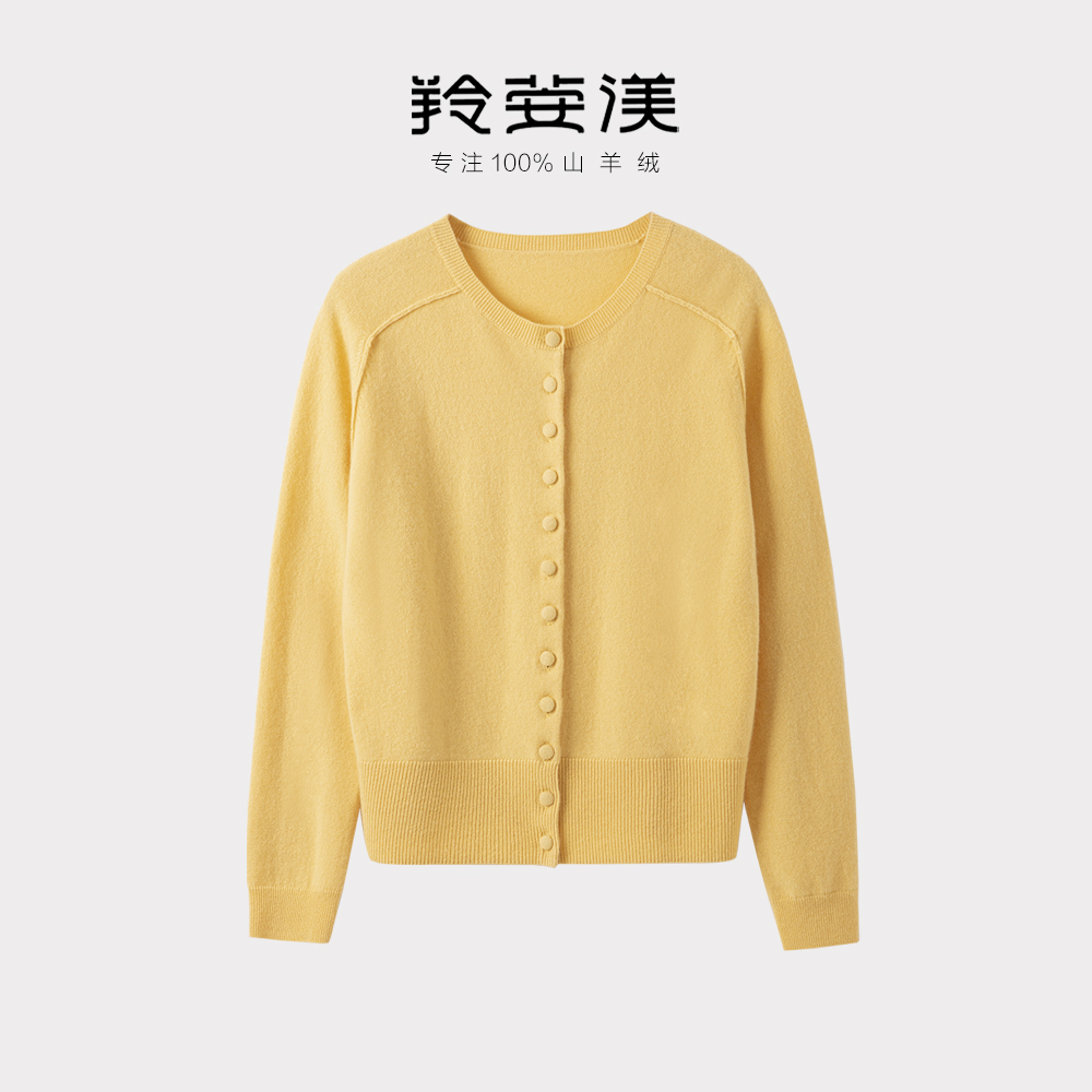 羚荌渼圆领马鞍肩羊绒开衫女