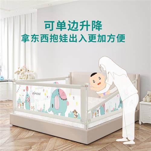 同乐堡床围栏护栏宝宝防摔防护栏婴儿童大床边栏杆2米1.8挡板床围