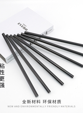 高粘黑色强力热溶胶棒环保无味手工热熔胶条7mm11mm纯黑色棒棒胶