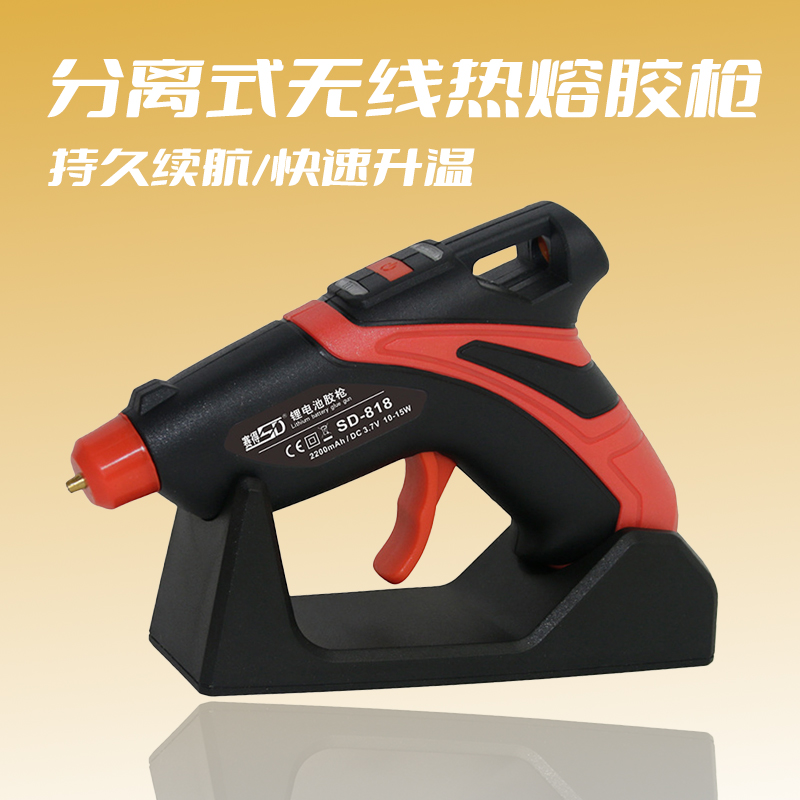 威士森热熔胶枪赛得充电式