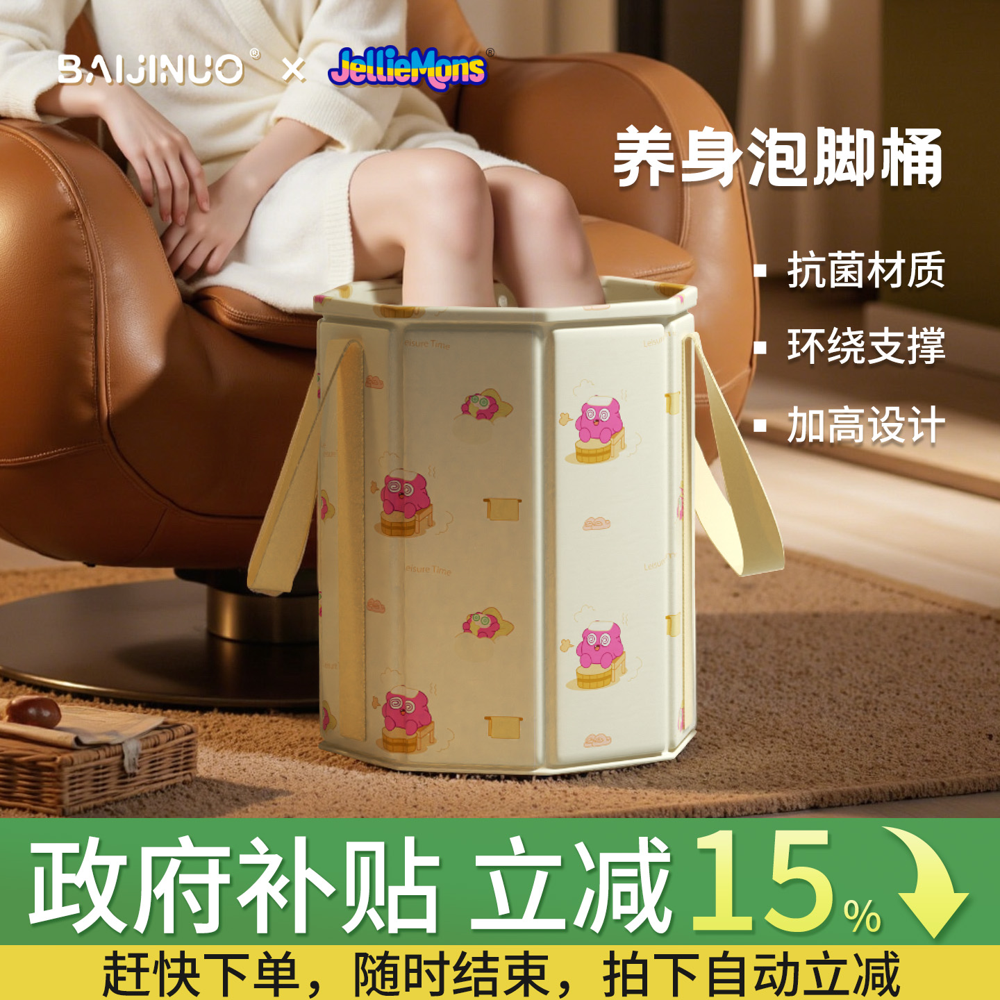 【政府补贴】可折叠泡脚桶过小腿