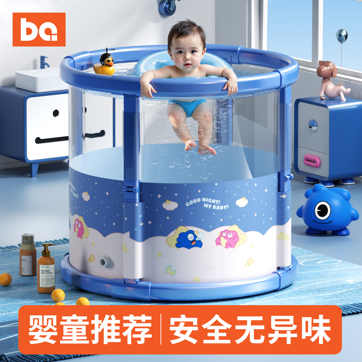 【抖音热款】儿童折叠泡澡桶