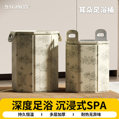 【政府补贴】养身泡脚桶家用洗脚盆过小腿可折叠加高泡脚袋足浴桶