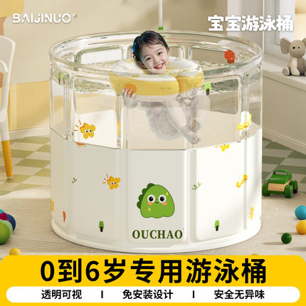 【政府补贴】婴儿游泳桶新生儿童泡澡桶家用可折叠宝宝洗澡浴桶