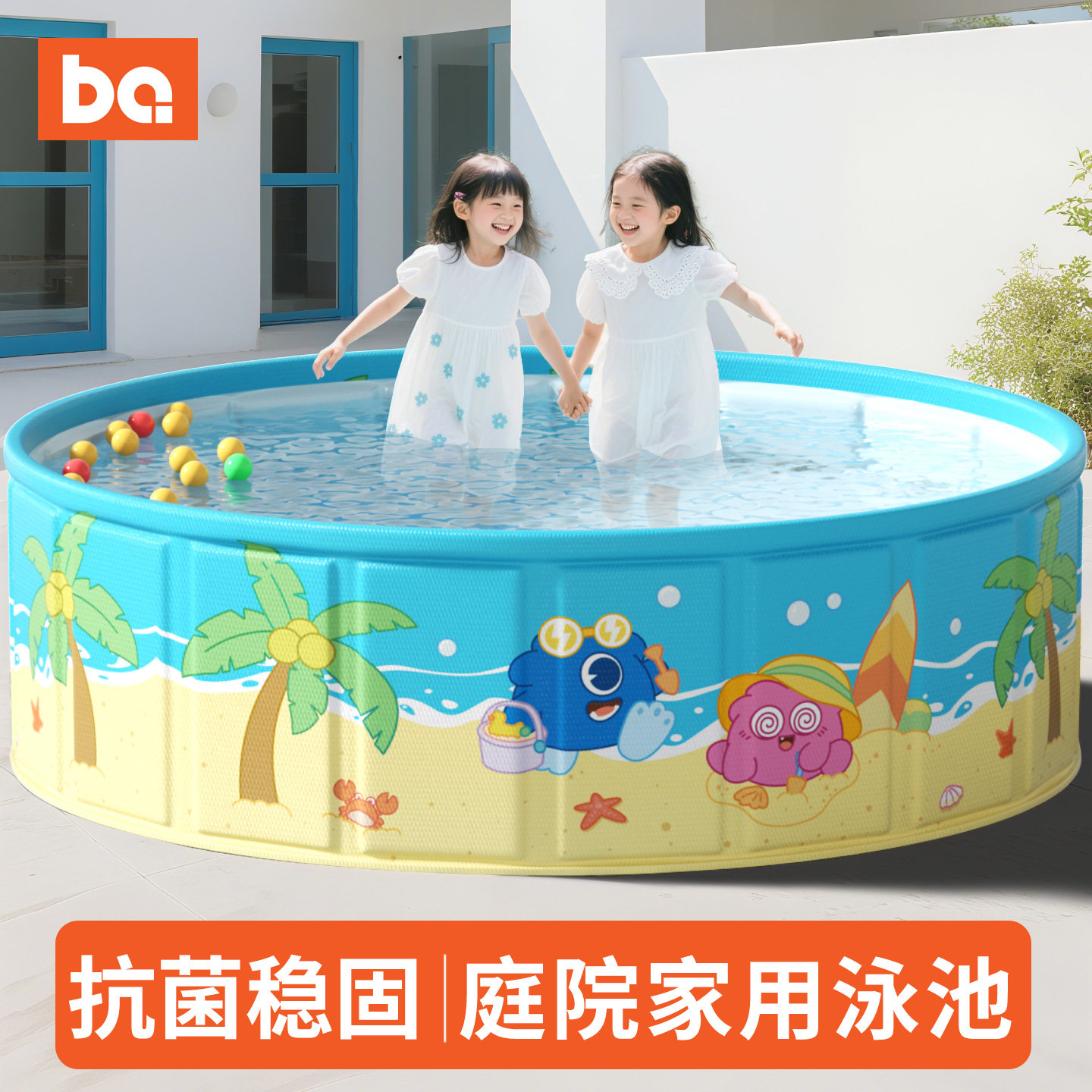 游泳池儿童家用折叠水池免充气宝宝大型户外池家庭大号成人戏水池