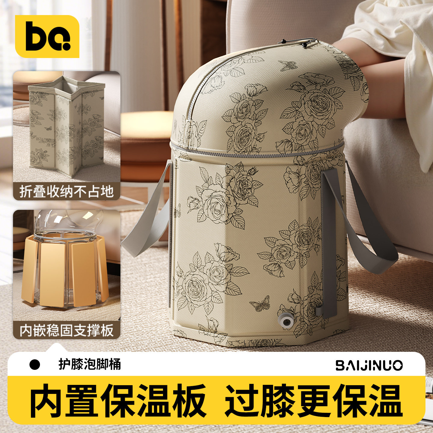 可折叠泡脚桶过小腿高深桶过膝家用泡脚袋加热恒温熏蒸桶足浴盆