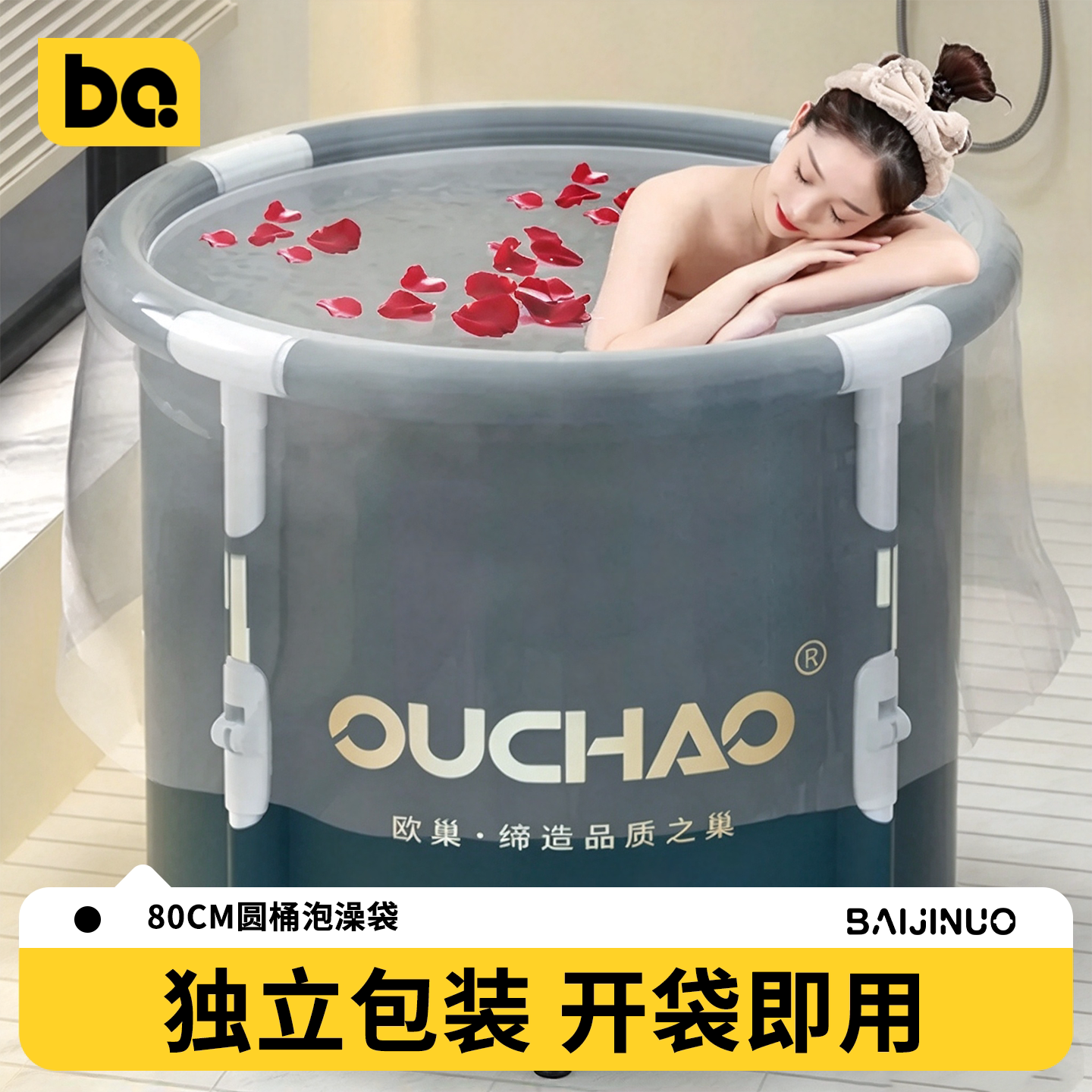 一次性泡澡袋圆桶洗澡浴袋家用加厚圆形浴桶塑料袋子折叠桶套袋膜