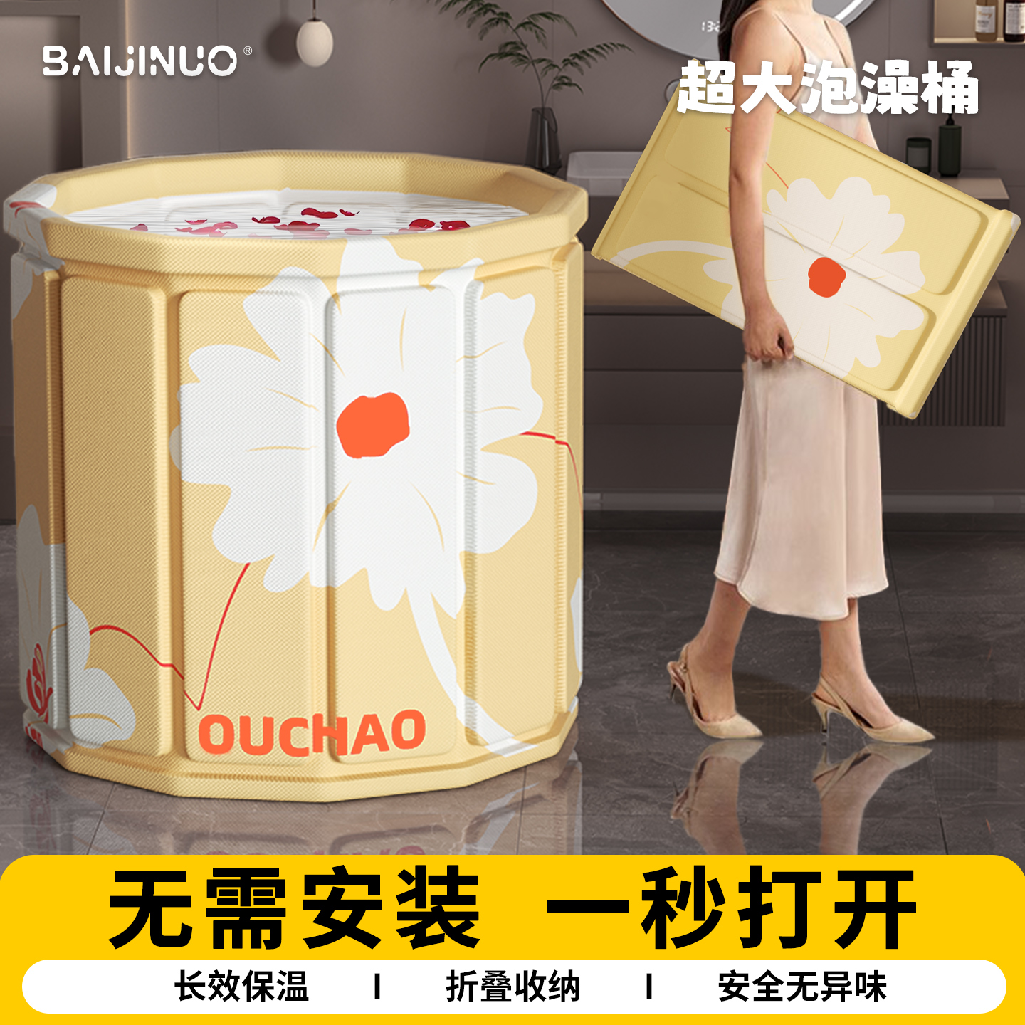 折叠泡澡桶家用洗澡桶