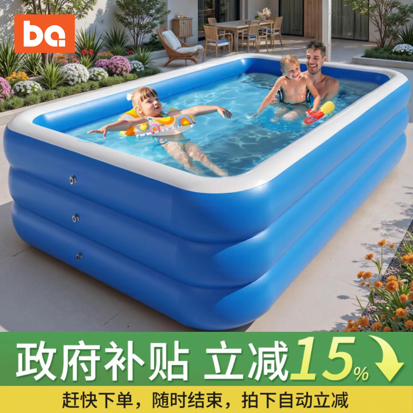 【政府补贴】充气游泳池儿童家用加厚大型充气水池家庭大人戏水池