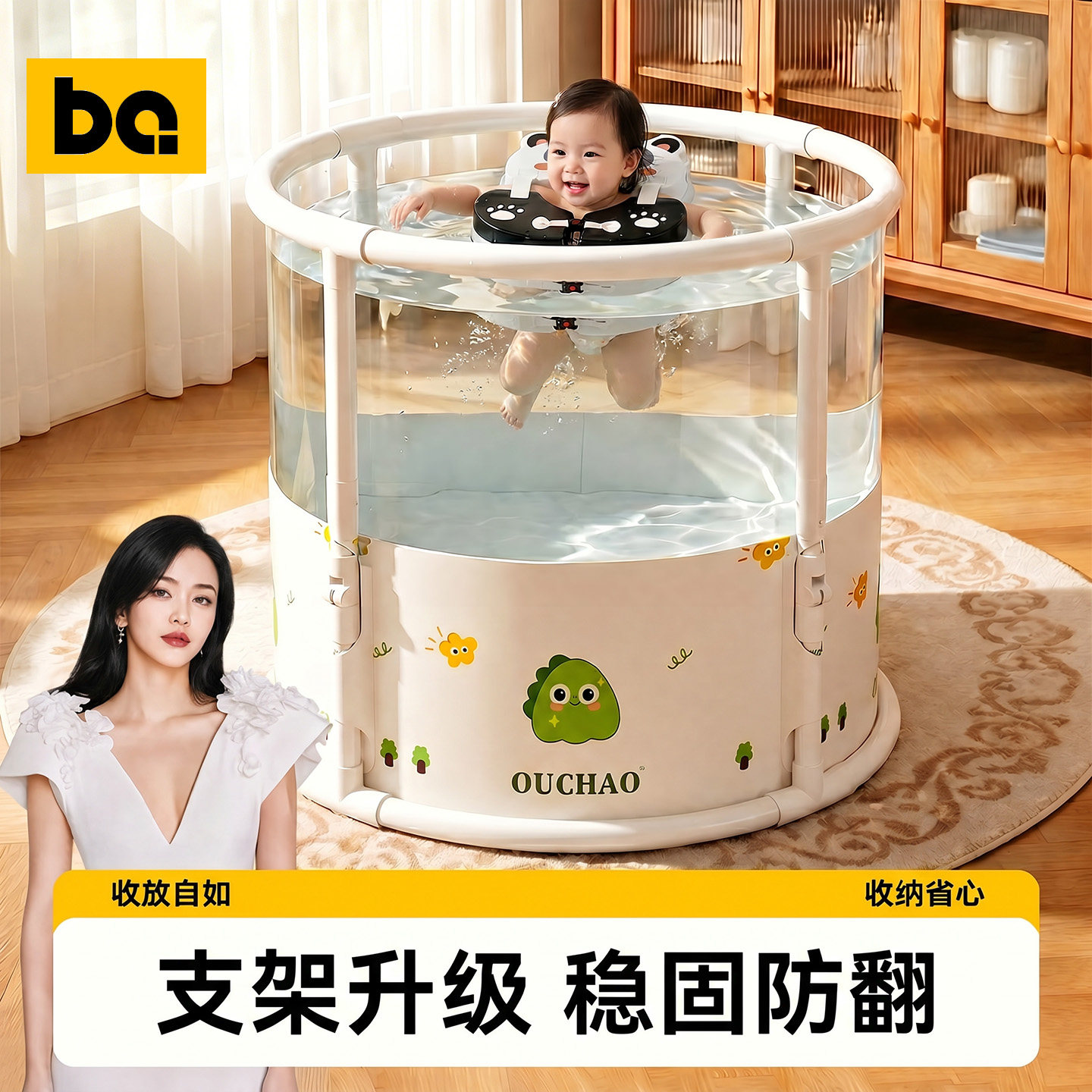 百金诺游泳桶婴儿家用可折叠儿童泡澡桶大号宝宝浴桶新生儿游泳池